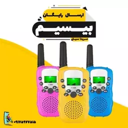 بیسیم مدل t-388 پک  دو عددی ارسال رایگان