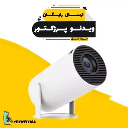 ویدئو پرژکتور hy300 اندروید ارسال رایگان