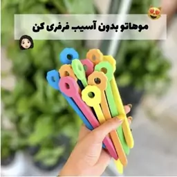 بیگودی فومی پک 18تایی فر مو