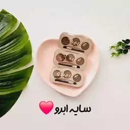 سایه ابرو 