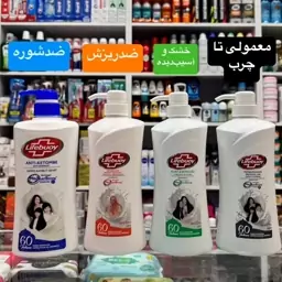 شامپو سر لایف بوی اندونزی