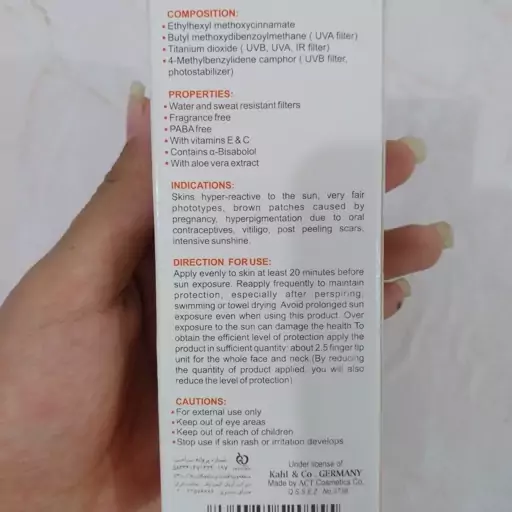 کرم ضدآفتاب spf30مای