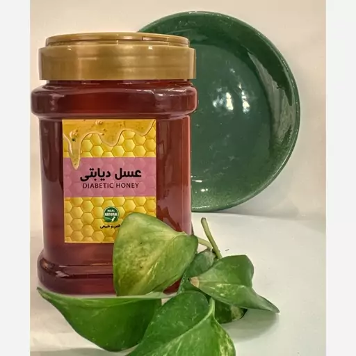 عسل چند گیاه دیابتی والا  (1000 گرمی ) تقویت کننده حافظه و سیستم عصبی بدن