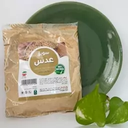 سویق عدس والا(250 گرمی ) صفرابر و برطرف کننده عطش