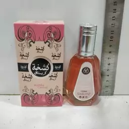 عطر خلیجی کشخه کریستال برند ارض الزعفران ادوپرفیوم 50میل