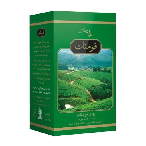 چای زرین فومنات 450 گرمی