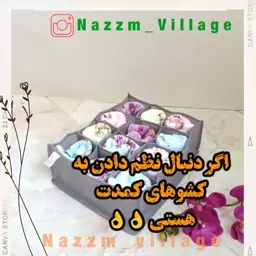 ارگانایزر کشو دوازده خانه پک سه عددی رنگ طوسی 