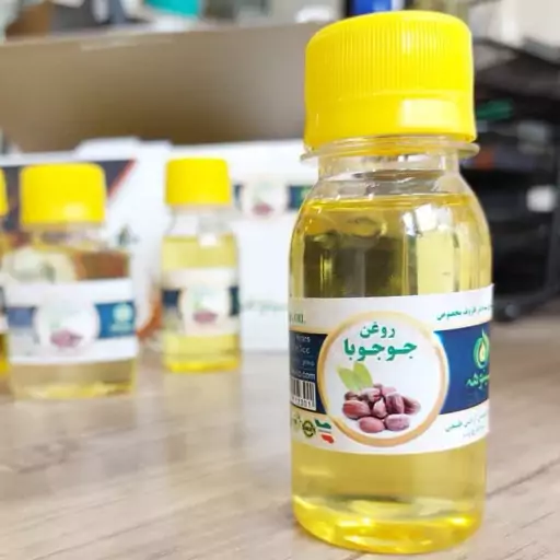 روغن جوجوبا