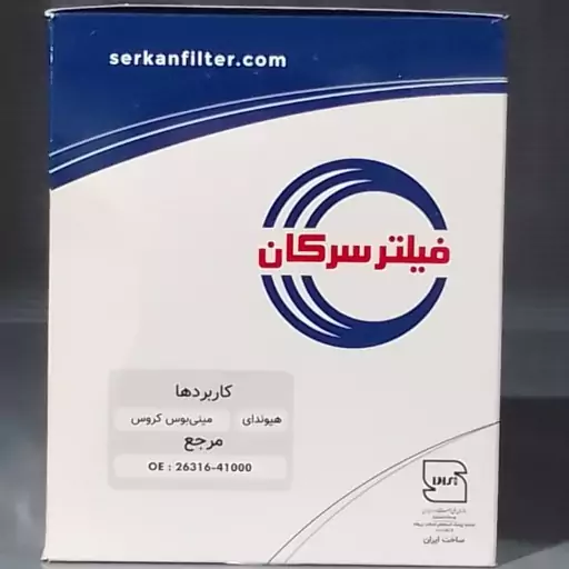 فیلتر روغن هیوندای مینی بوس کروس اولیه سرکان 7785 کد فنی 41000