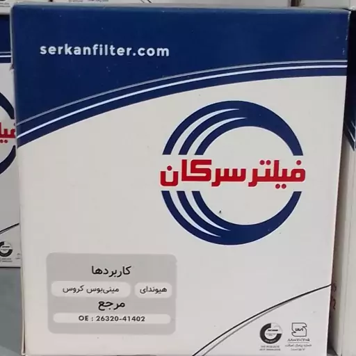 فیلتر روغن هیوندای مینی بوس کروس ثانویه سرکان 7772 کد فنی 41402