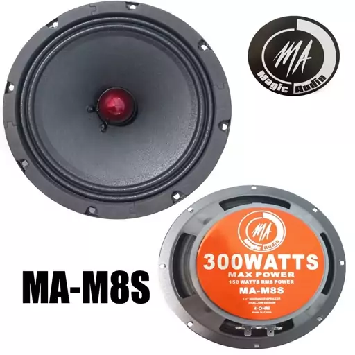 میدرنج 8 مجیک ادیو MA-M8S magic audio 