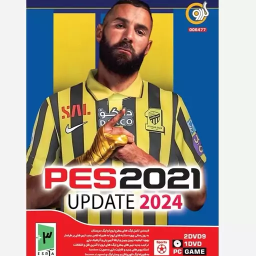 pes 2021 آپدیت 2024 نشر گردو