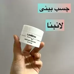 چسب بینی لانبنا