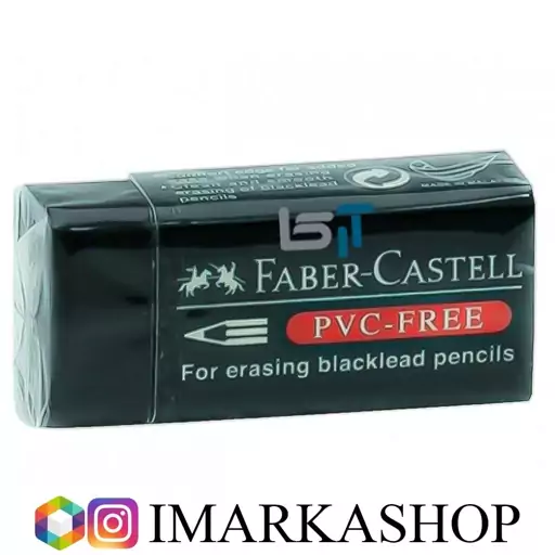 پاک کن فابرکاستل FAER-CASTELL 