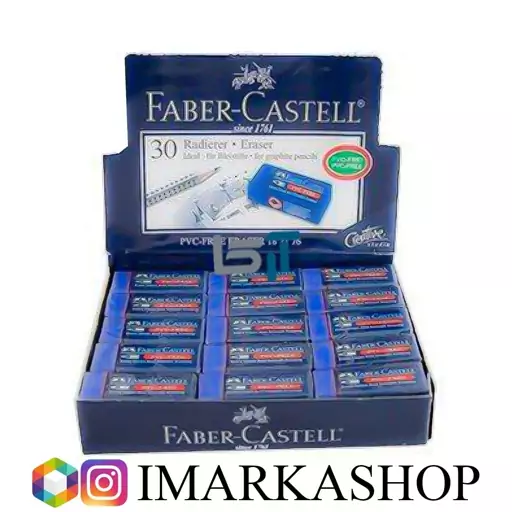 پاک کن فابرکاستل FAER-CASTELL 