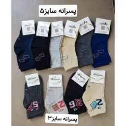 جوراب پسرانه جنس خوب