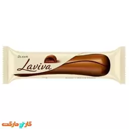 شکلات لاویوا Laviva