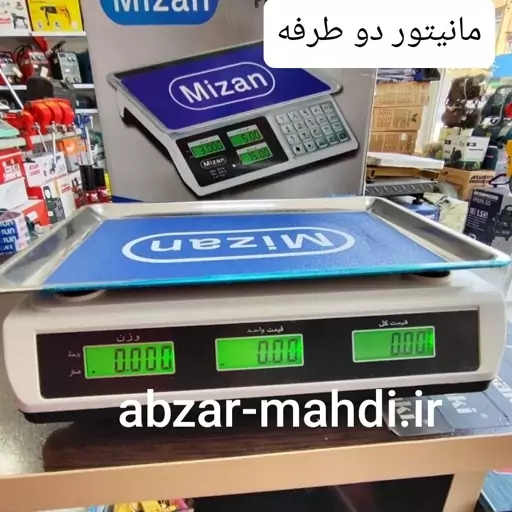 ترازو 40 کیلویی ایرانی فروشگاهی میزان کیبورد استیل مدل مواد نو 