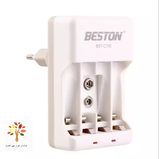 شارژر باتری BESTON BST-C705