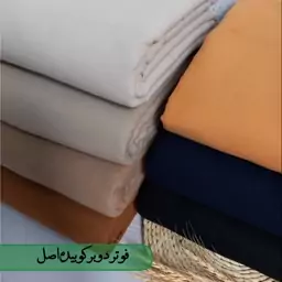 پارچه فوتر  دوبر کوبیده اصل