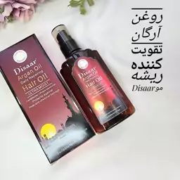 روغن آرگان دیسار (آرگان محبوب) 