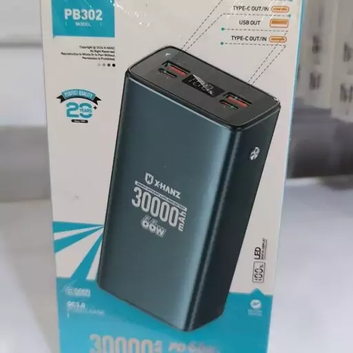 پاور بانک 30000 میلی آمپر x-hanz مدلpb-302