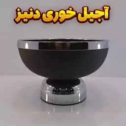 آجیل خوری وزرا مدل دنیز مشکی نقره ای ، رنگ استاتیک آبکاری کروم