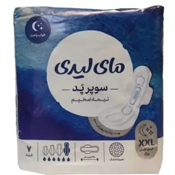 نوار بهداشتی مای لیدی سوپر پد نیمه ضخیم سایز XXL بسته 7 عددی مارک