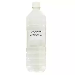 گلاب سنتی سربیشه  خراسان جنوبی