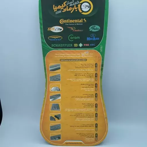 تسمه دینام پژو 206 تیپ 5 (6pk1575)