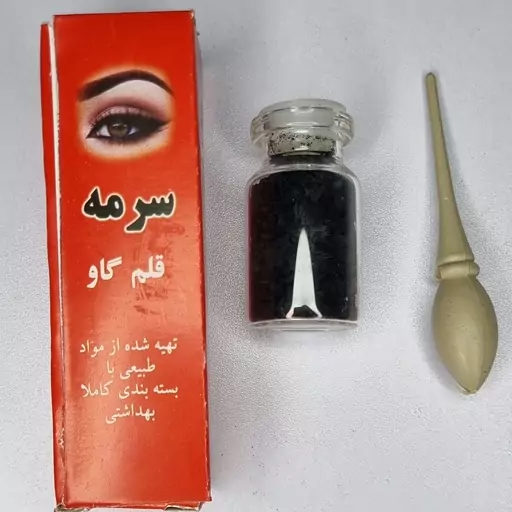 سورمه قلم گاو