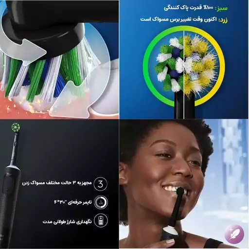 مسواک برقی اورال بی مدل Vitality Pro Protect X Clean رنگ بنفش 