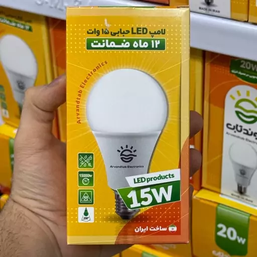 لامپ 15 وات اروندتاب LED حبابی سفید مهتابی