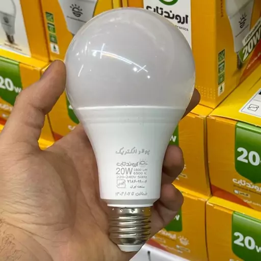 لامپ 20 وات اروندتاب LED حبابی سفید مهتابی