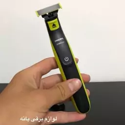 ماشین اصلاح موی صورت و بدن فیلیپس مدل OneBlade Sensitive