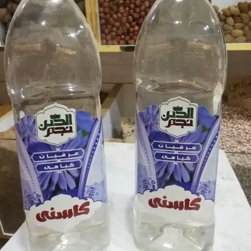 عرق کاسنی 