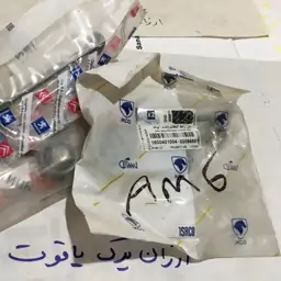 ماهک بلند 405  ،،9579،