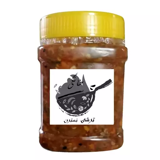 ترشی لیته خانگی مخلوط نسترن 450 گرمی