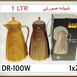 فلاسک چای و قهوه طرح چوب دوسال گارانتی