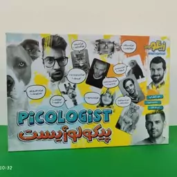 بازی فکری پیکولوژیست زینگو