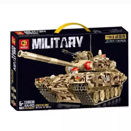 اسباب بازی لگو تانک جنگی 954 قطعه MILITARY TANK BLOCK BUILDING 8038