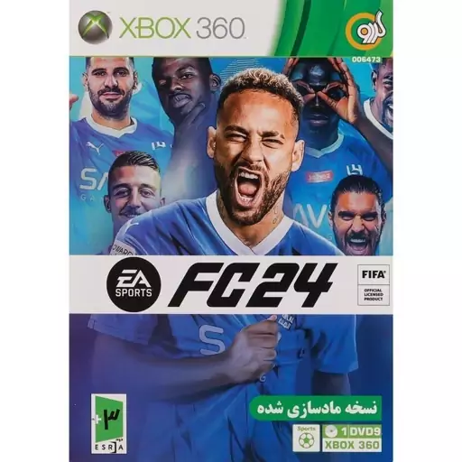 بازی ایکس باکس  فوتبال فیفا 2024 نشر گردو FC 24 (FIFA)XBOX 360