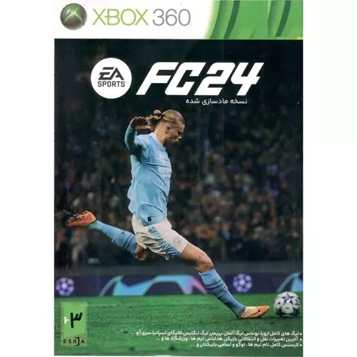 بازی ایکس باکس  فوتبال فیفا 2024 نشر گردو FC 24 (FIFA)XBOX 360