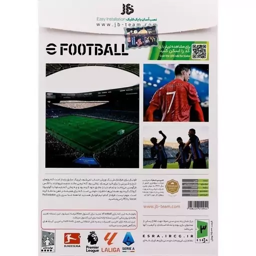 بازی ایکس باکس 360 فوتبال 2024 (FOOTBALL 2024)