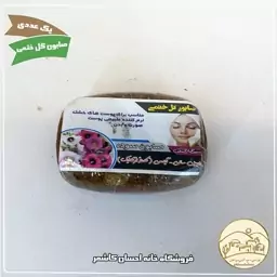 صابون شغارطبیعی گل ختمی خانه احسان کاشمر