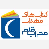 عبدالعظیم فریدون