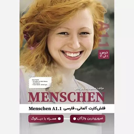 فلش کارت آلمانی فارسی menschen A1.1