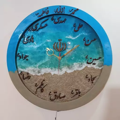 ساعت چراغ دار 14 معصوم معرق رزین