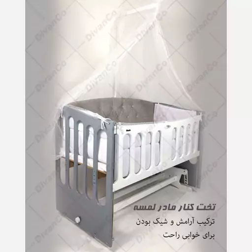 تخت گهواره نوزاد کنار مادر چوبی مدل لمسه رنگ سفید طوسی دیوانکو Divancoo  ابعاد 120 در 60 (پسکرایه)