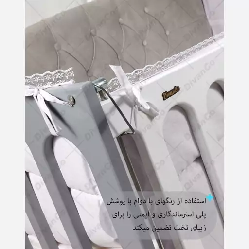 تخت گهواره نوزاد کنار مادر چوبی مدل لمسه رنگ سفید طوسی دیوانکو Divancoo  ابعاد 120 در 60 (پسکرایه)